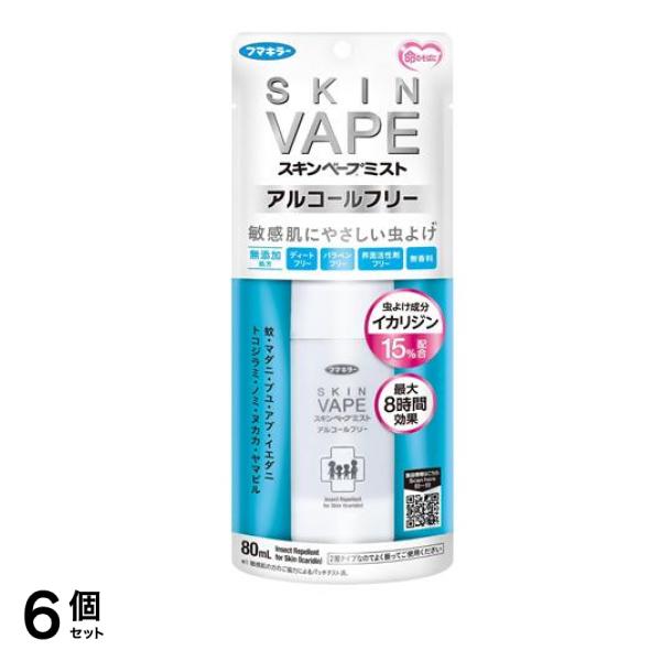 フマキラー スキンベープミスト アルコールフリー 80mL 6個セット