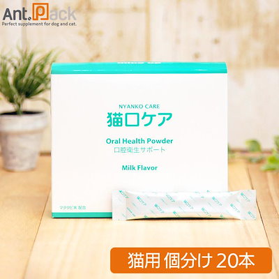 他サイト： マインドアップ 猫口ケア 口腔衛生サポート 1.5gＸ10本（57016）の商品画像