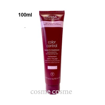 アヴェダ カラー コントロール リーブイン トリートメント リッチ 100ml(0018084037935)