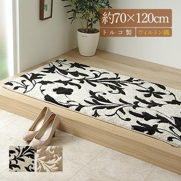玄関マット おしゃれ 屋内 大きめ 70×120 玄関 マット 高級感 北欧 マット 室内 大判 トルコ製 欧風 ウィルトン マット ラグジュアリー 抗菌 防臭 消臭