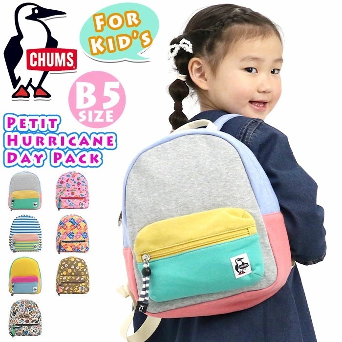 リュック キッズリュック リュックサック B5 男の子 年中 年小 入園 登園 6.5L 旅行 お泊り 散歩 総柄 撥水 防汚 プチ ハリケーン スウェット