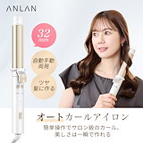 Qoo10] Salon Tech サロンテック 自動カールヘアアイロン ス