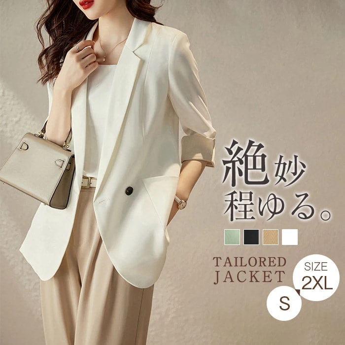 テーラードジャケット スーツジャケット トップス レディース 七分袖 アウター 薄手 春夏 羽織 入学式 入園式 カジュアル フォーマル オフィス 大人 通勤 冠婚葬祭 礼服 スーツ トップスのみ