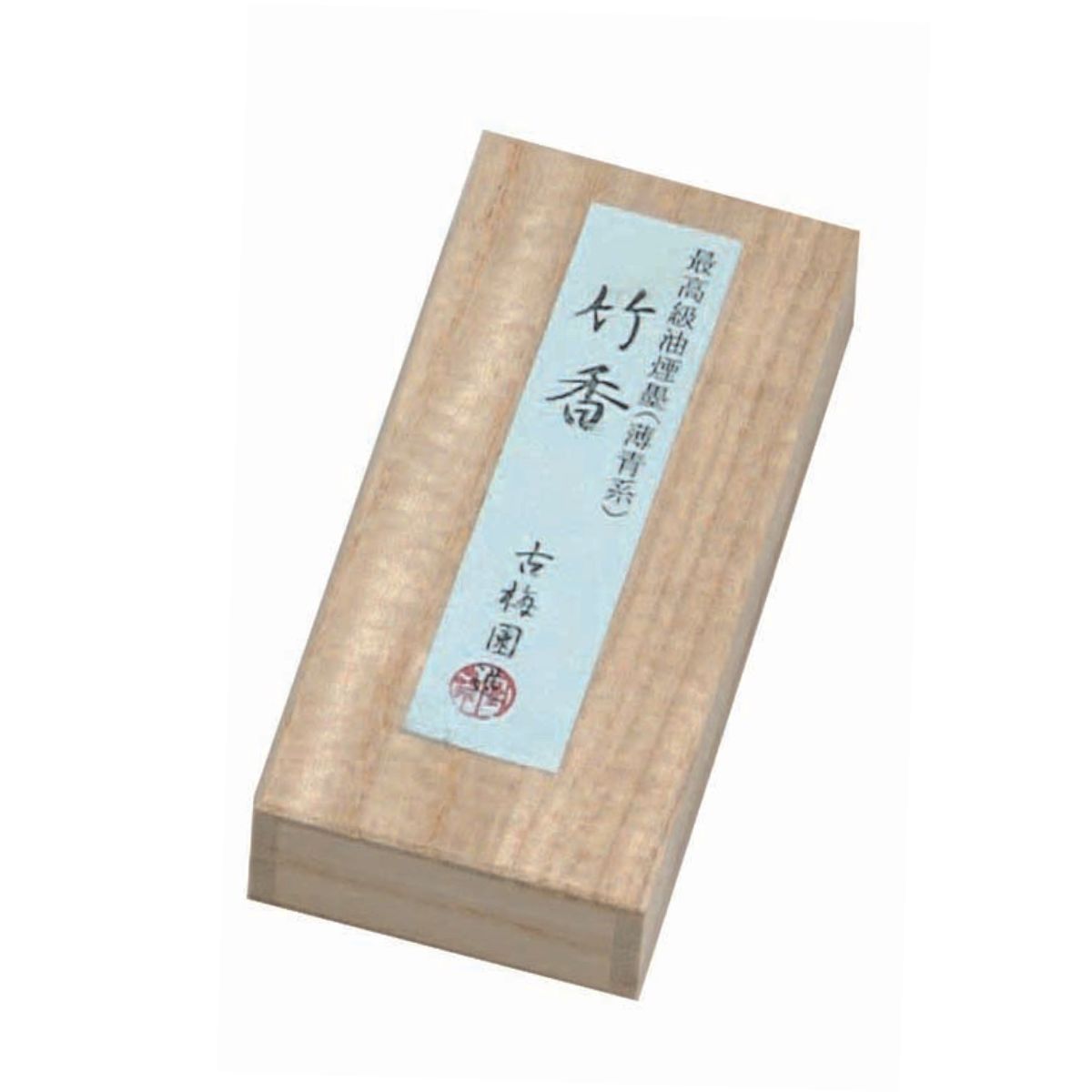 古梅園 薄青系 竹香 2.5丁 高級墨汁 書道 習字 液体墨 国産 書道用具
