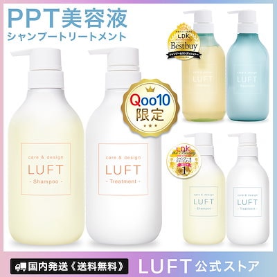 Qoo10] ルフト 【ビューティー1位受賞】PPT美容液シャ