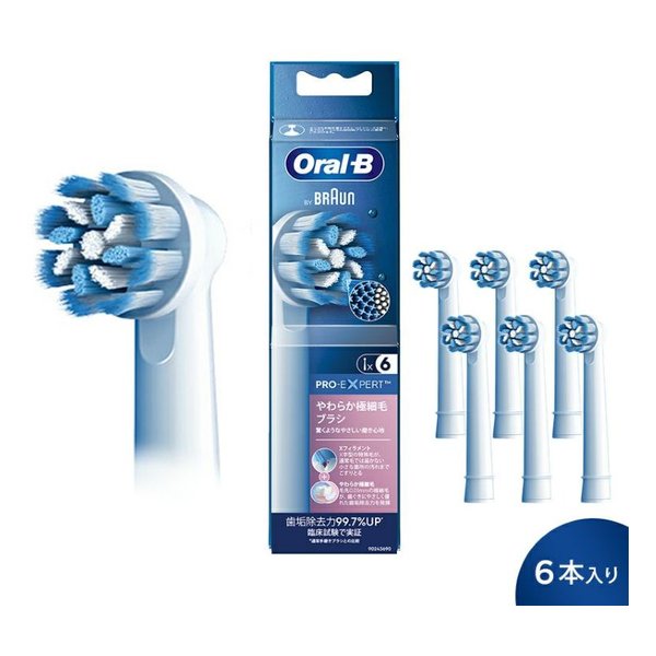 オーラルB替えブラシ やわらか極細毛ブラシ 6本入り ホワイト EB60X-6-EL