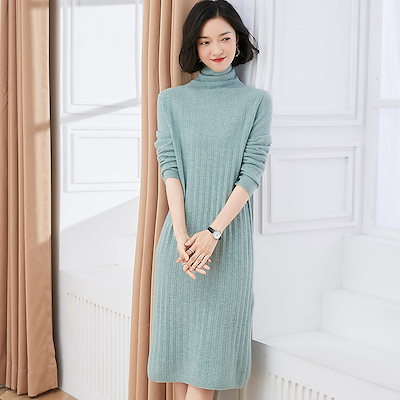 NO177 ブライス アウトフィット ゴブラン織のセット 【公式通販】