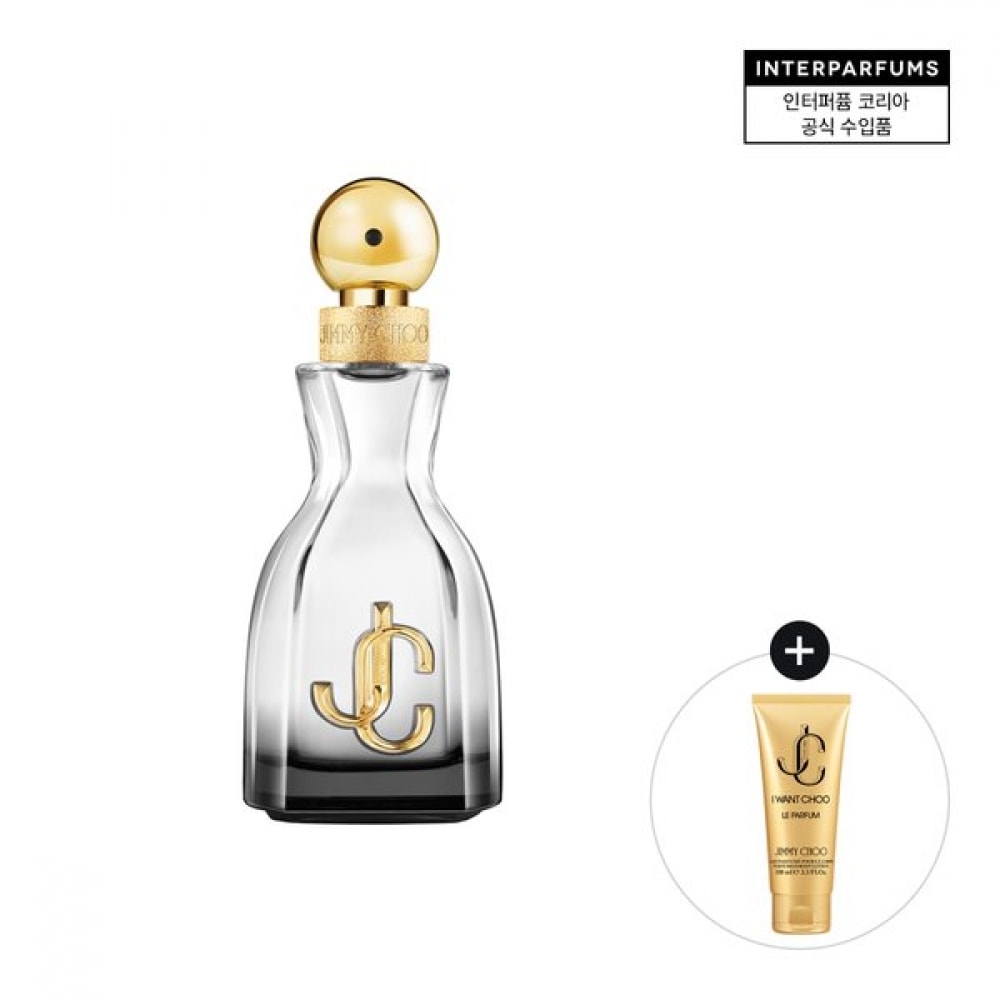 ジミーチュウ アイ ワン チュ フォーエバー EDP 40ML (+アイ ワン チュ ル ボディローション 100ML)