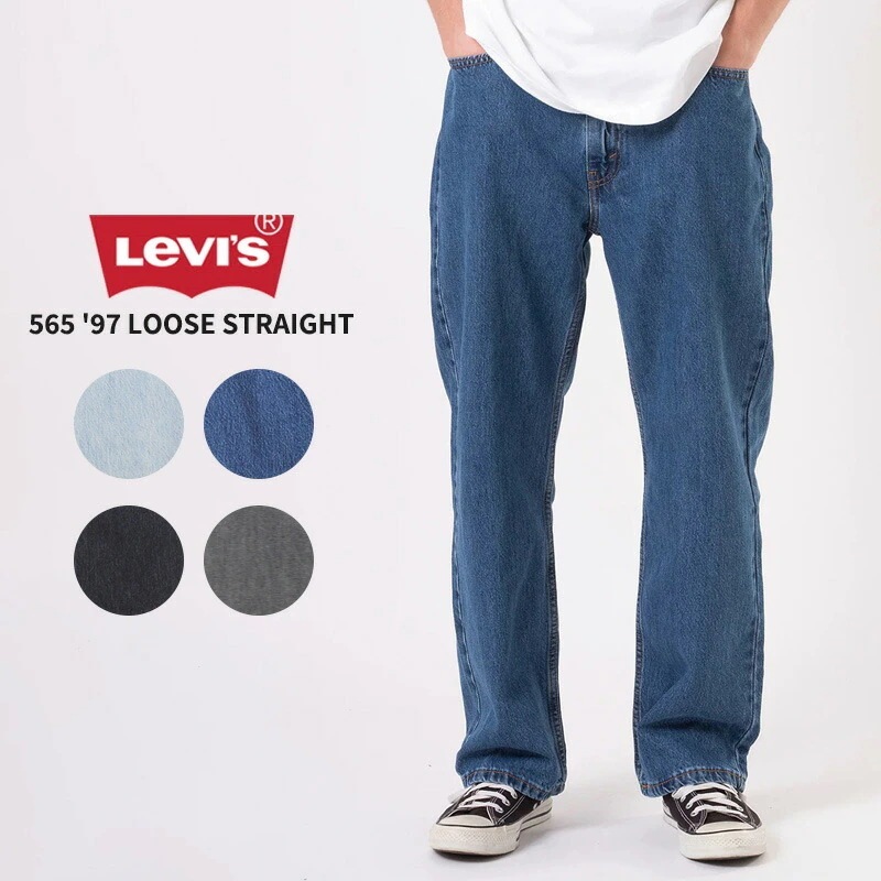 リーバイス Levi s 565 97 LOOSE STRAIGHT ルーズストレート ジーンズ デニムパンツ メンズ 男性 a7221