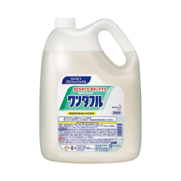 爆買い！】 （まとめ） 花王 05175210セット 4.5L ワンダフル キッチン用洗剤 - flaviogimenis.com.br