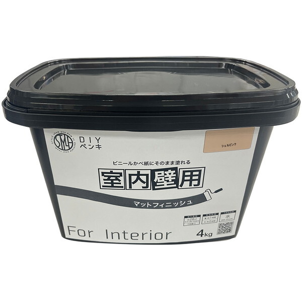 ニッペ STYLE DIYペンキ マットフィニッシュ 室内壁用 シェルピンク 4kg
