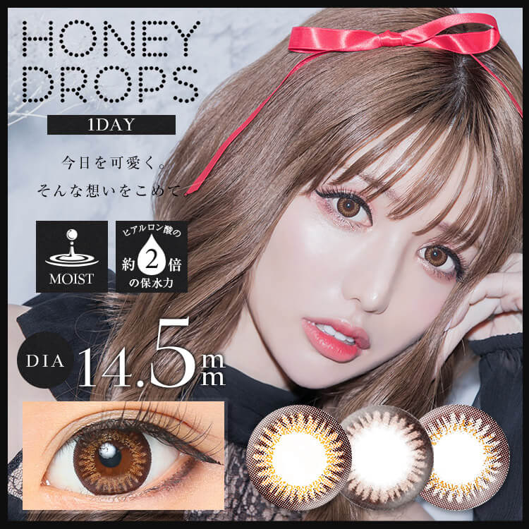 古典 4箱セット 1箱10枚4箱 カラコン ハニードロップス ワンデー DIA14.5mm 武藤静香 盛れる ギャル 大きめカラコン 1day 古典 4箱セット 1箱10枚4箱 カラコン ハニードロップス ワンデー DIA14.5mm 武藤静香 盛れる ギャル 大きめカラコン 1day