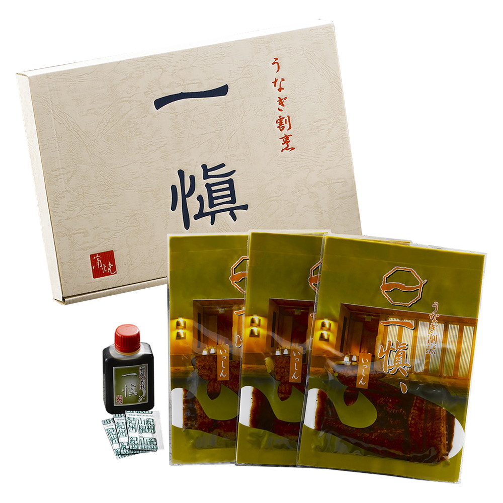 うなぎ割烹 一愼 特製蒲焼 7944-235 鰻 うなぎ ウナギ 蒲焼き 惣菜 SUCI063