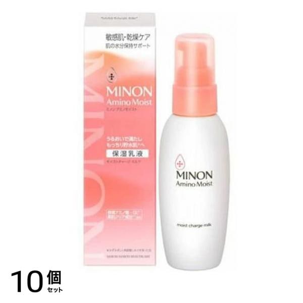 モイストチャージミルク 保湿乳液 ポンプ付き本体 100g 10個セット