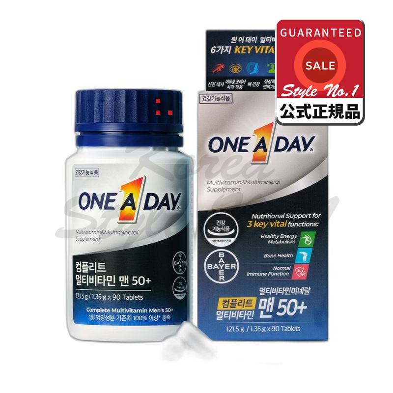 原魚デーマルチビタミンマン90錠50プラス121.5g