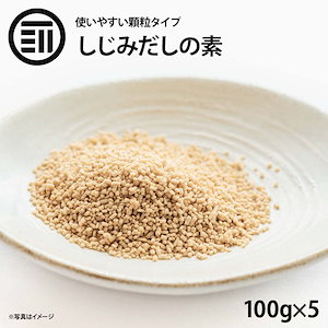 [前田家] しじみだしの素 500g(100g5袋) しじみ だしの素 顆粒 シジミだし 出汁 蜆