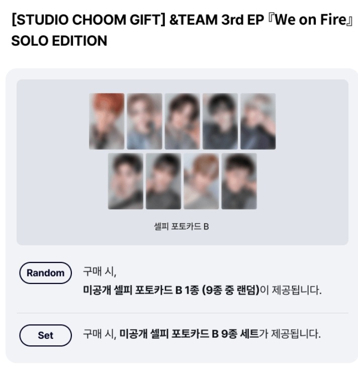 Qoo10] HYBE &TEAM 「We on Fire」 S : KPOP