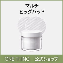 ONE THING 公式 - ONE THING」は、不要な費用を抑え、 お肌に必要なたった1つの材料を提案します。 安全に厳選された原料のみを使用し、  材料以外に有害な化学添加物は使用していません。 ONE THINGは消費者の知る権利を応援し、 消費者の合理的な消費をサポートします。