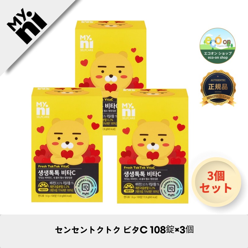 【韓国製】【正規品扱い店】センセントクトク ビタC 108錠×3個 - 健康サポートに適合！