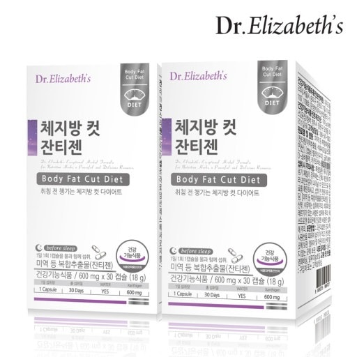 [1+1] Dr.Elizabeths 体脂肪カットダイエット ザンシゲン 30カプセル