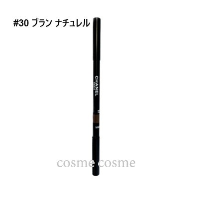 シャネル クレイヨン スルスィル #30 ブラン ナチュレル(3145891830354)