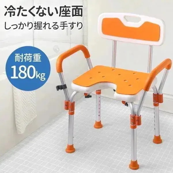 シャワーチェアー 介護用 シャワーチェア 介護 お風呂 椅子 チェア チェアー 風呂イス 風呂いす 肘掛付き 耐荷重 0kg バスチェア 背もたれ 高さ調節 介護椅子
