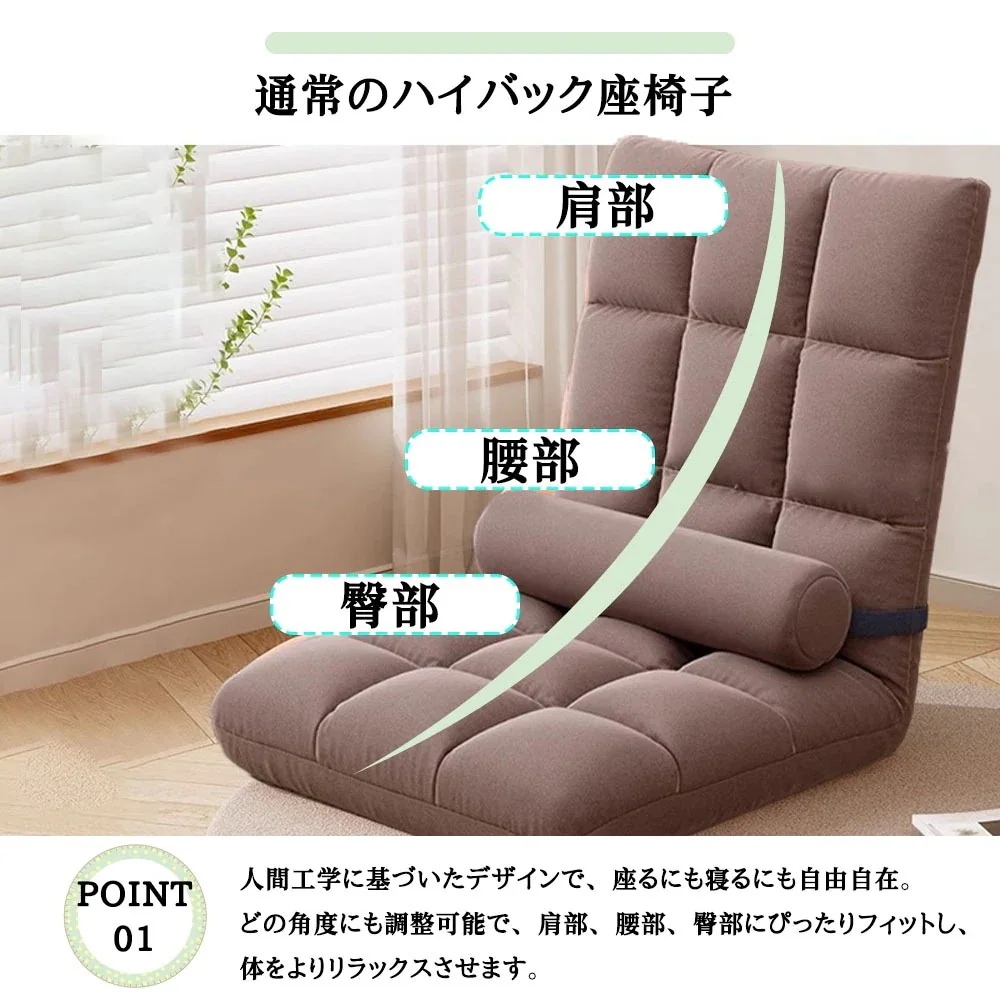 座椅子 コンパクト 折りたたみ リクライニング おしゃれ ハイバック 一人掛け 一人用 北欧 低反発 椅子 いす チェア 和室 リビングチェア テレワーク 在宅 IB-01