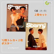 Qoo10] 国内発送 3種類選択 poohpavel : 本