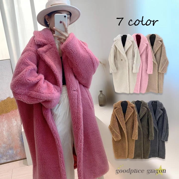 テディコート ボアコート アウター ボリューム ダッフルコート ブルゾン ロングコート トレンチコート ピーコート チェスター レディース カジュアル 冬 アイボリー モカ 秋