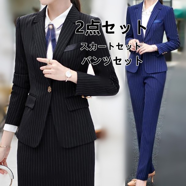 春秋用レディースビジネススーツコートパンツスーツ通勤オフィストップス制服事務服洗える細身就活面接大きいサイズ2点セット長袖 グレー1ボタン