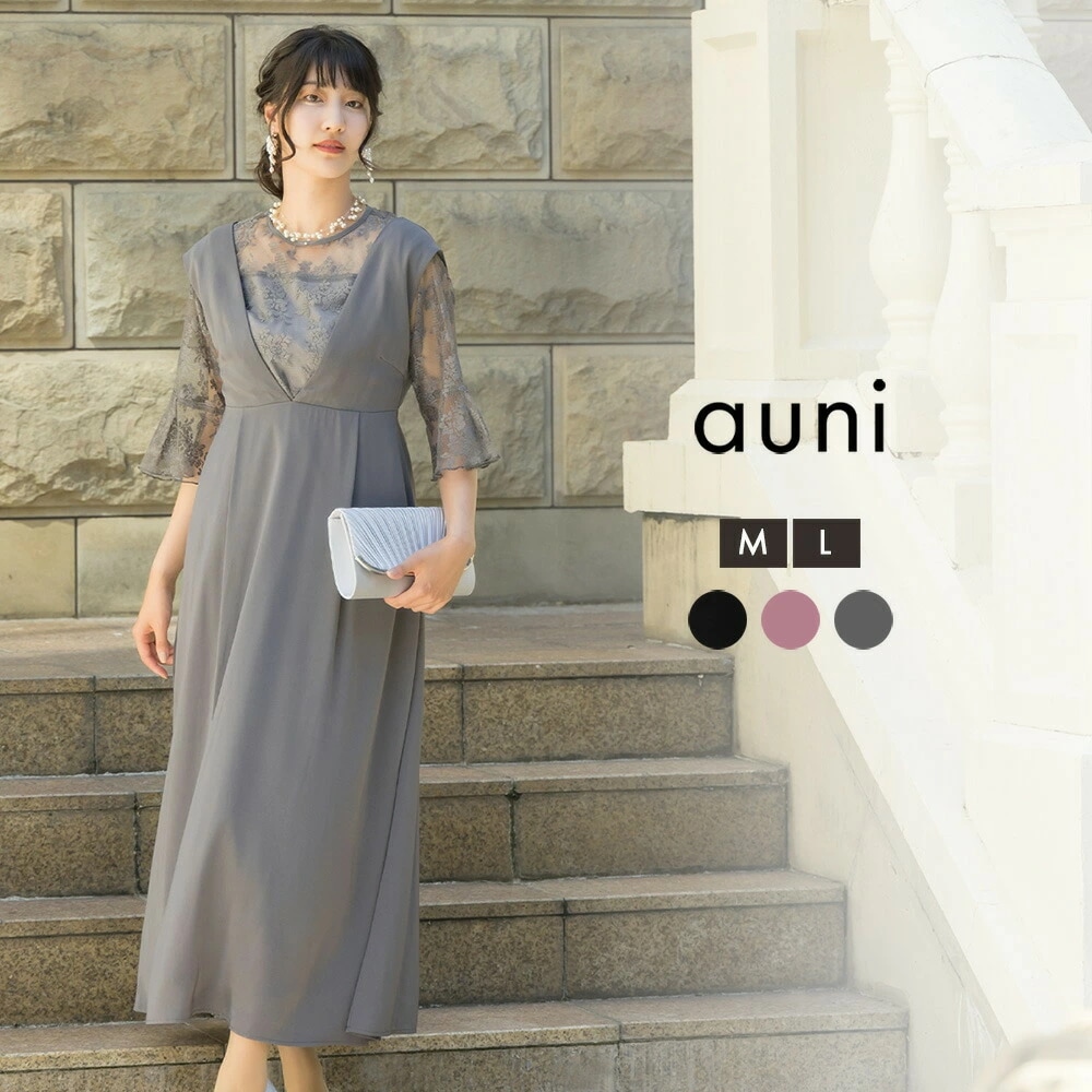 パーティードレス 結婚式 ドレス ロング ジャンパースカート オケージョンドレス 服装 20代 30代 40代 女性 ワンピース Vネック レース 刺繍 オケージョン レディース 袖あり 刺繍 レース