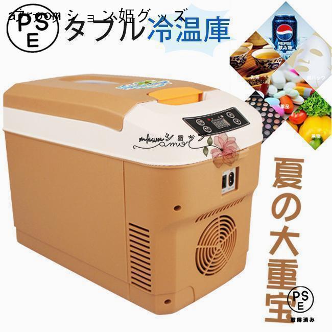 USB 給電式超音波ポータブル洗濯機 全自動タービン洗い コンパクトバケツ型 災害防災グッズ（mini-wash）