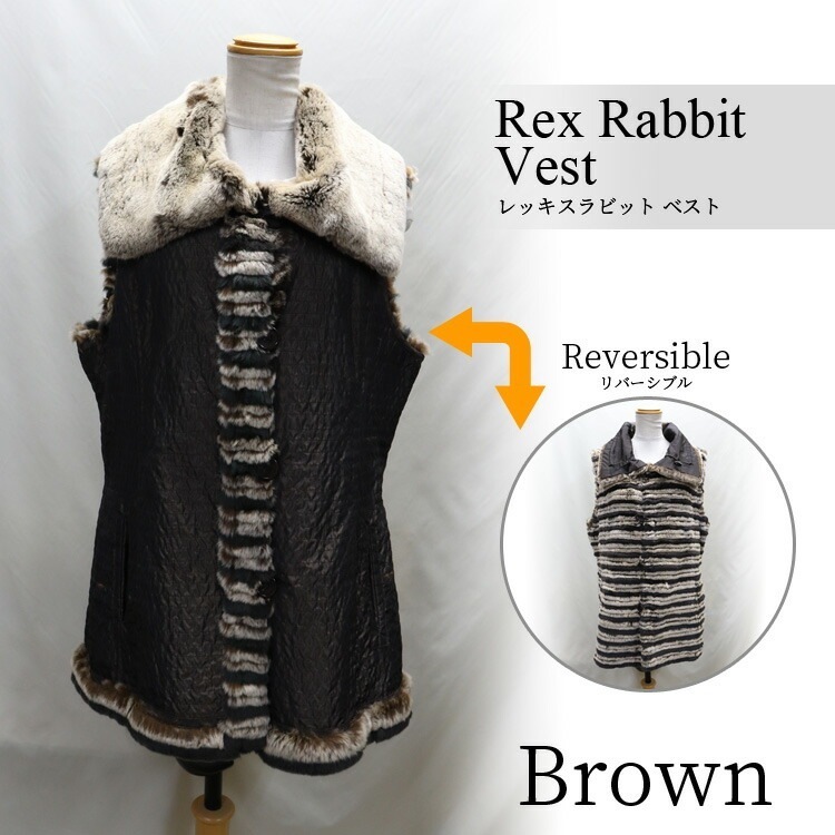 レッキスラビット ファー ポリエステル リバーシブル ファー ベスト 送料無料 レディース ギフト プレゼント