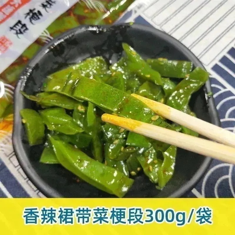 最安値に挑戦高評価宜海わかめ 300g 袋入り スパイシーな茎の部分 茎のスライス すぐに食べられるおかず 冷たいサラダ 大連名物