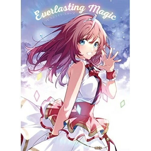 ラピスリライツ・スターズ ／ Everlasting Magic(初回限定盤)(Blu-ray Disc付) (CD) VIZL-2121