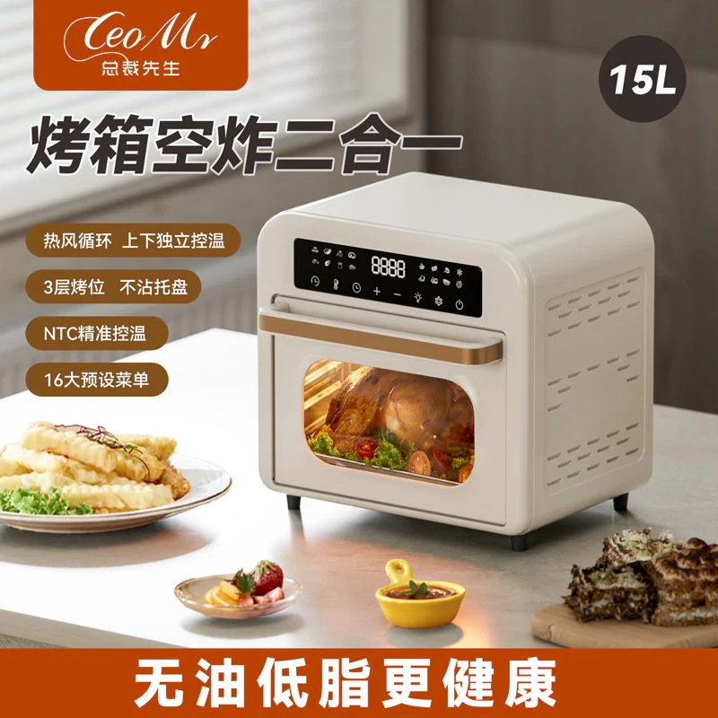 越境インテリジェントビジュアルエアフライヤーオーブン 15l 大容量多機能電気オーブンエアフライヤー 2-in-1