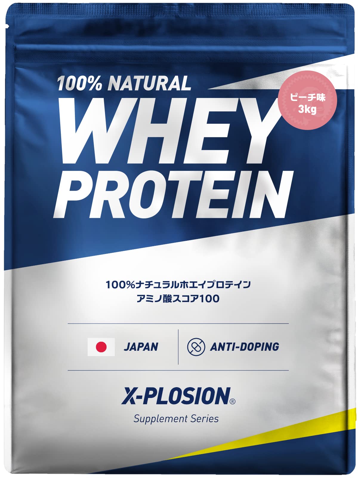 エクスプロージョン 3kg ホエイプロテイン ピーチ味 あっさり 国内製造 8,665円