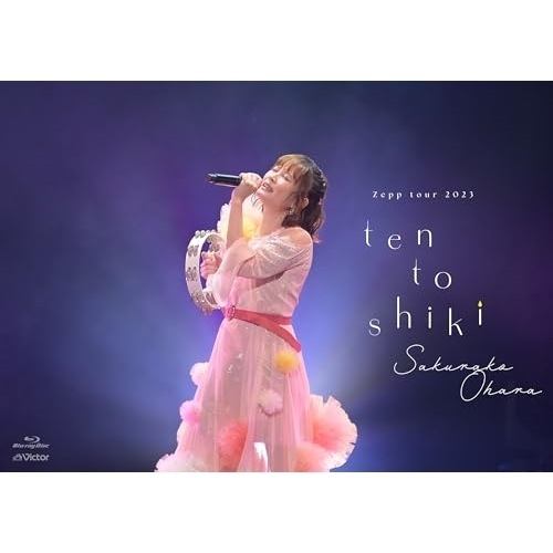 大原櫻子 ／ Zeppツアー2023「大原櫻子10(点)灯式」2023.10.12 @Zepp.. (Blu-ray) VIXL-441