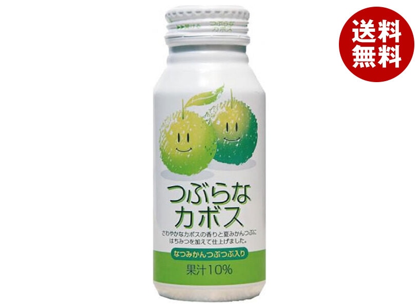 JAフーズ大分 つぶらなカボス 190gボトル缶＊30本入＊(2ケース)