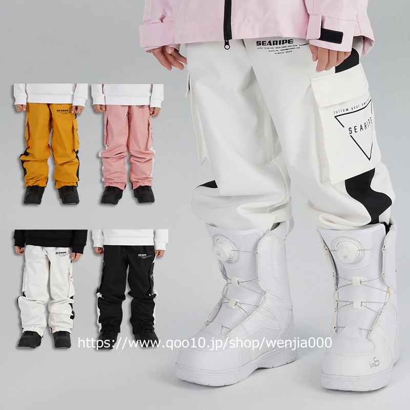 スノーボード ウェア キッズ ロングパンツ スキーウェア スノボウェア 長ズボン ボトムス 女の子 男の子 子供 2023 耐水度10000mm