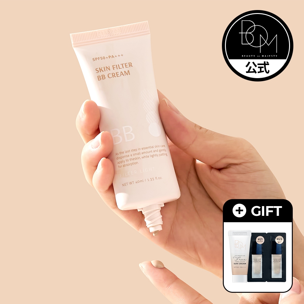 BB クリーム 潤肌実 BB クリーム(0 ピンク オークル系): 潤肌実｜My CHIFURE