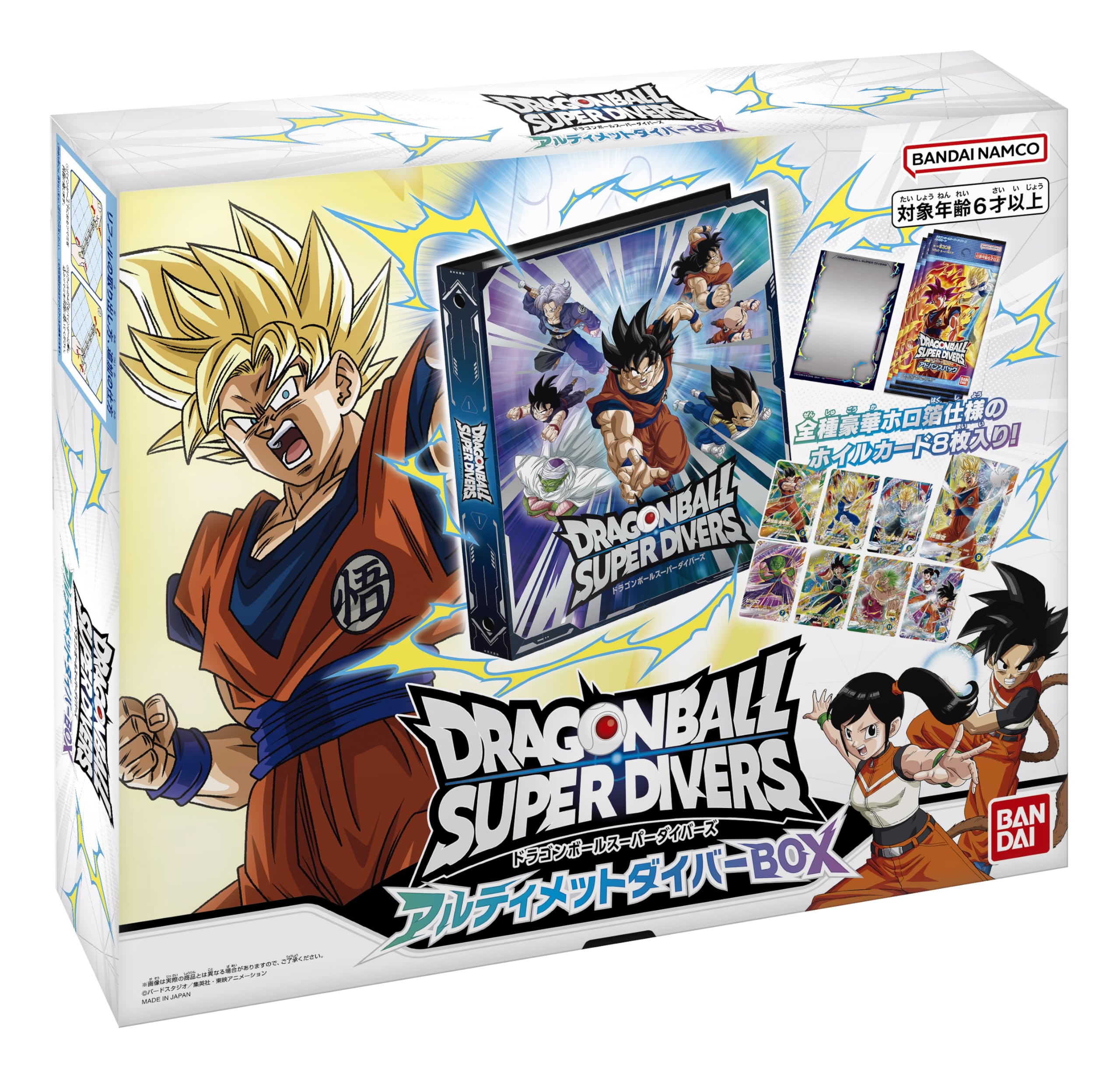 バンダイ(BANDAI) ドラゴンボールスーパーダイバーズ アルティメットダイバーBOX 対象年齢：6歳以上