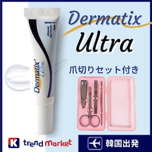 【正規品】Ultra Gel 7g／傷跡改善 クリーム ケロイドシリコンジェル 火傷 傷跡 手術跡 ダーマティックス ジェル ダーマティックス ウルトラジェル