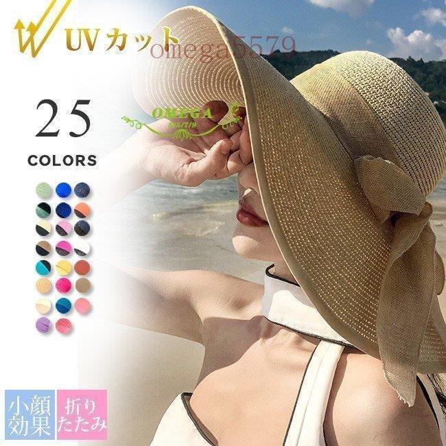 メーカー直販ハット レディース つば広 UV 春夏 リボン 麦わら帽帽子 ストローハット レディース麦わら帽子 レディース 折りたたみ 小顔効果