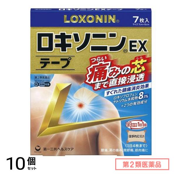 第２類医薬品 ロキソニンEXテープ 7×10cm 7枚入 10個セット