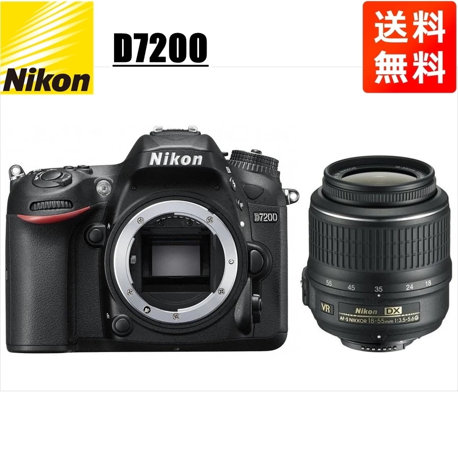 D7200 AF-S 18-55mm VR 標準 レンズセット デジタル一眼レフ カメラ 中古