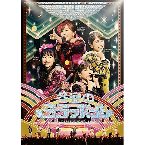 ももいろクローバーZ ／ ももいろクリスマス2019冬空のミラーボール LIVE (DVD) KIBM-849