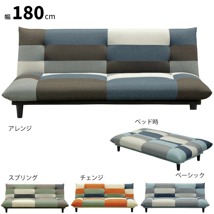 ソファベッド 幅180cm リクライニング ファブリック張り ソファーベッド 布張り csms 37,176円
