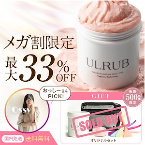 【Wクーポン利用で3,980円】ボディスクラブ 460g ジャータイプ ボディスムーザー ボディソープ 美容 角質ケア お尻 黒ずみ CICA マッサージ 保湿 敏感肌 乾燥肌