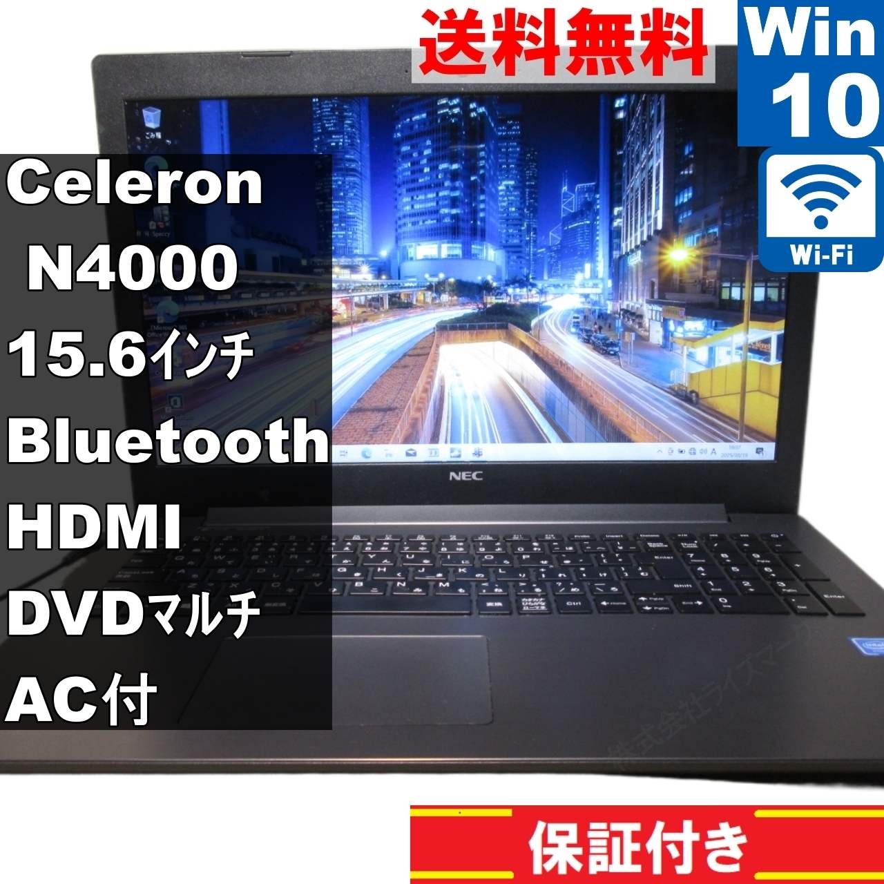 LAVIE Note Standard NS100/K1B-P6【Celeron N4000 1.1GHz】　【Windows10 Home】 ／長期保証 [92386]
